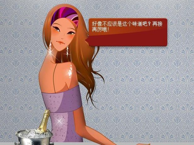 调酒大师——酷炫多媒体互动学习系统
