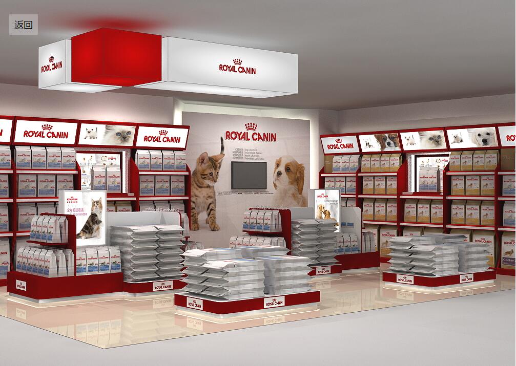 皇家宠物royal canin食品培训方案iPad H5版